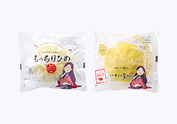 もっちりひめ (豚まん・新庄和牛カレーまん)