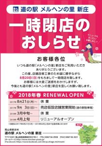 20170804-023029